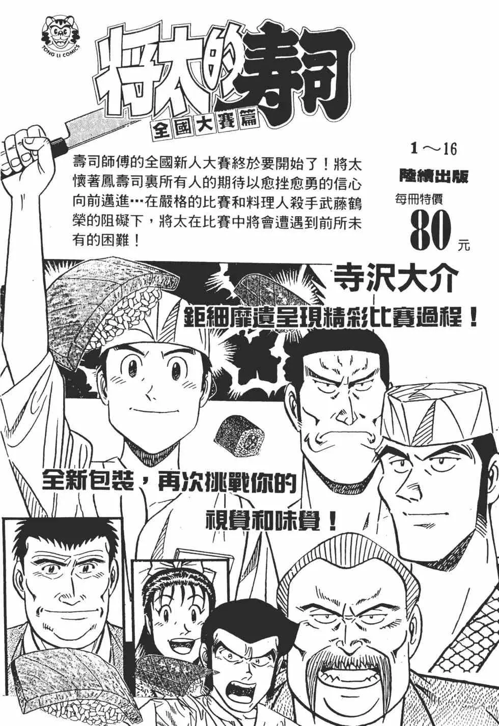 第558页