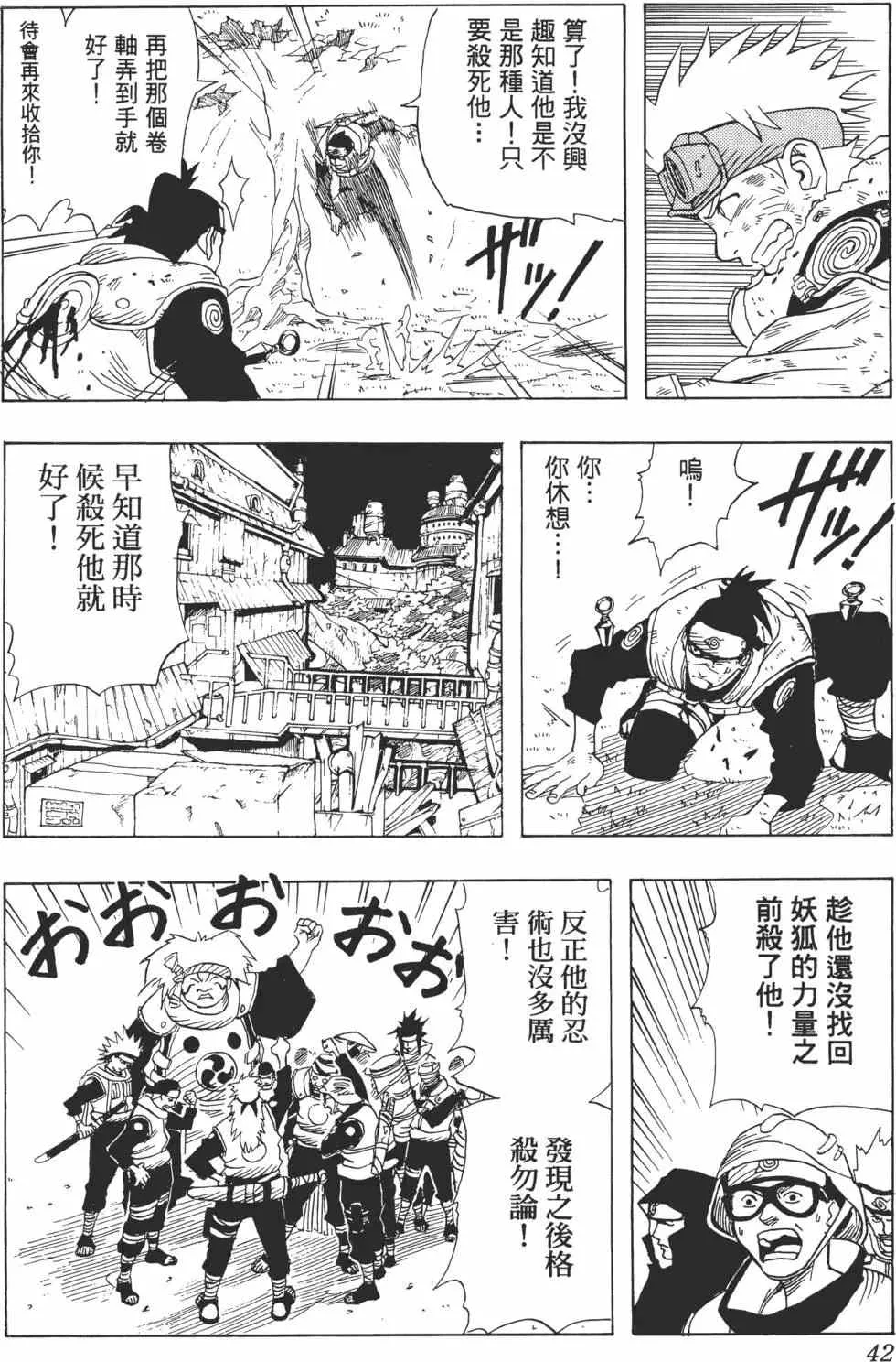 第120页