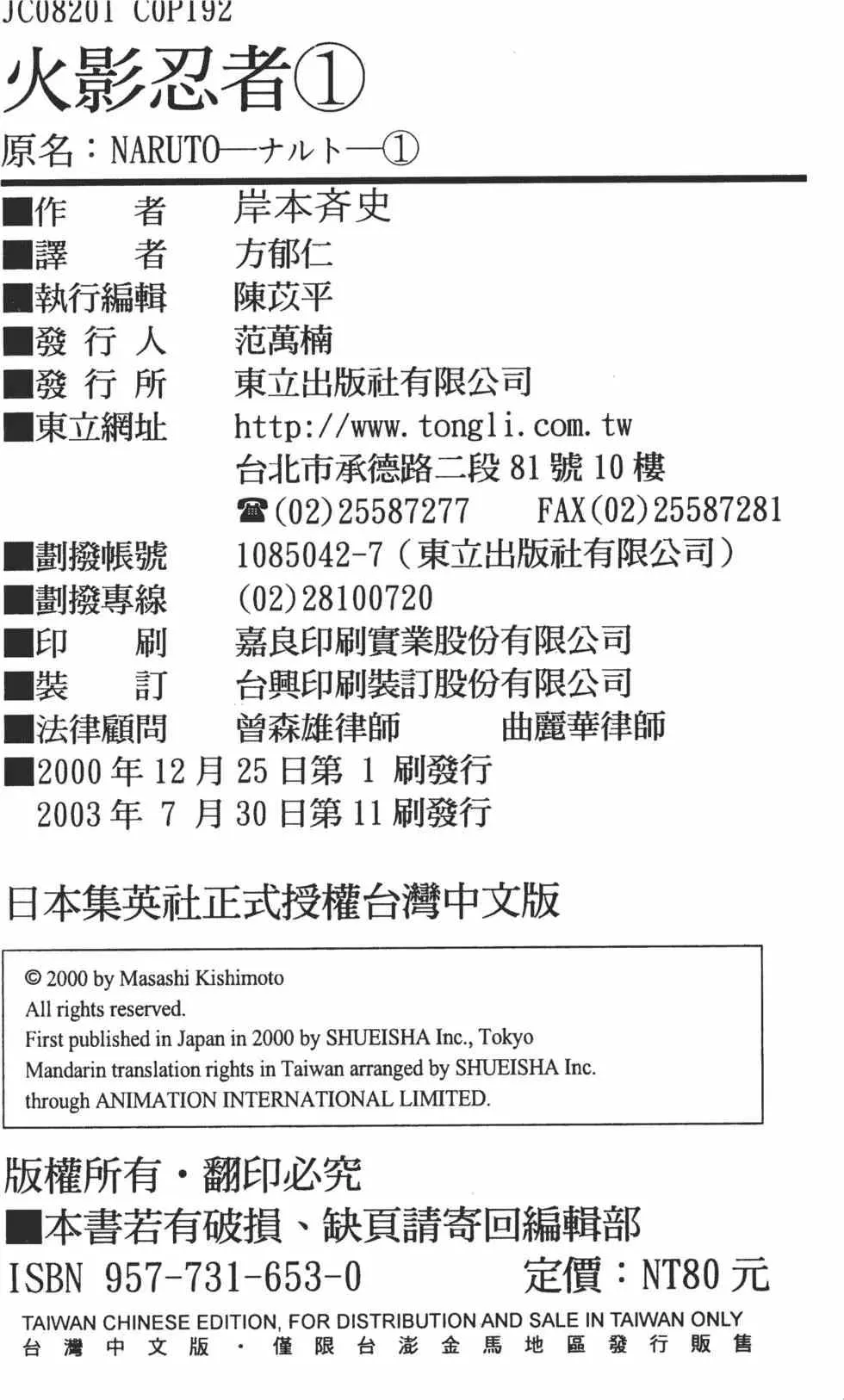 第564页