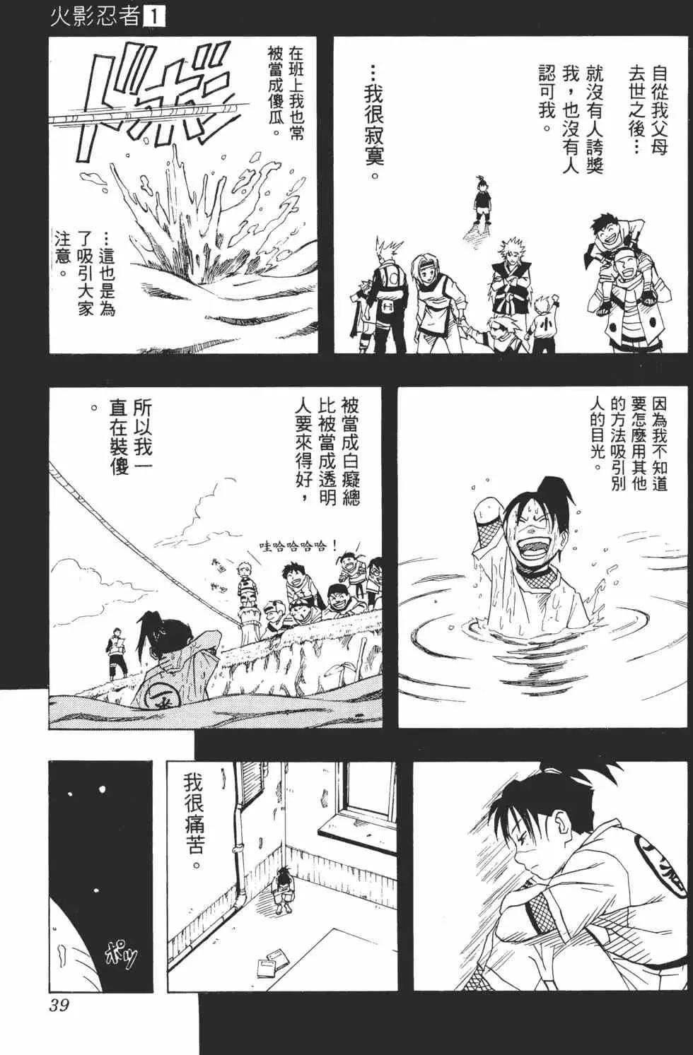第111页