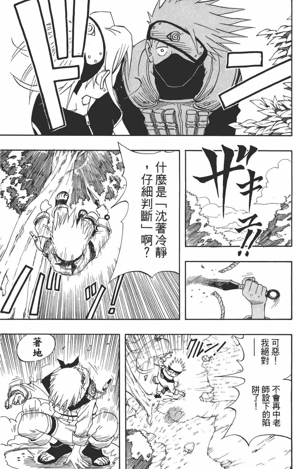 第477页