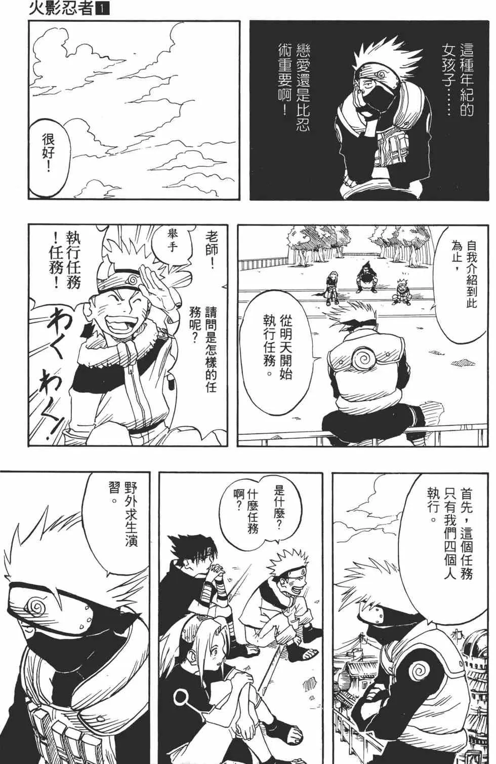 第345页