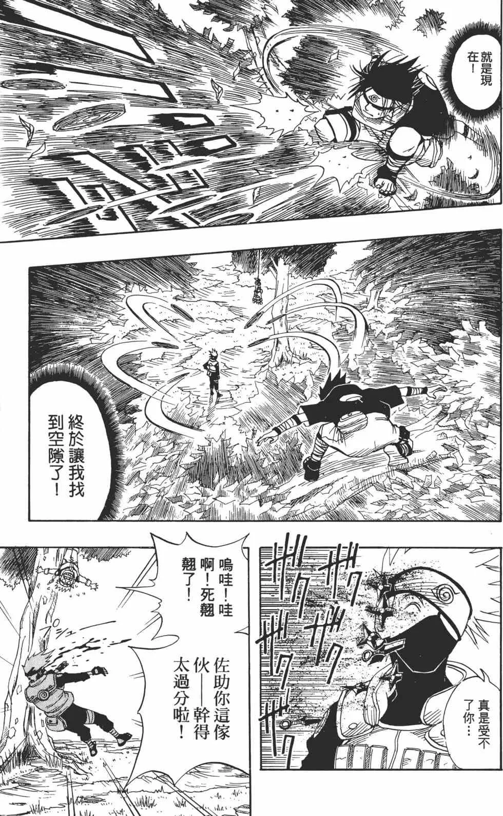 第465页