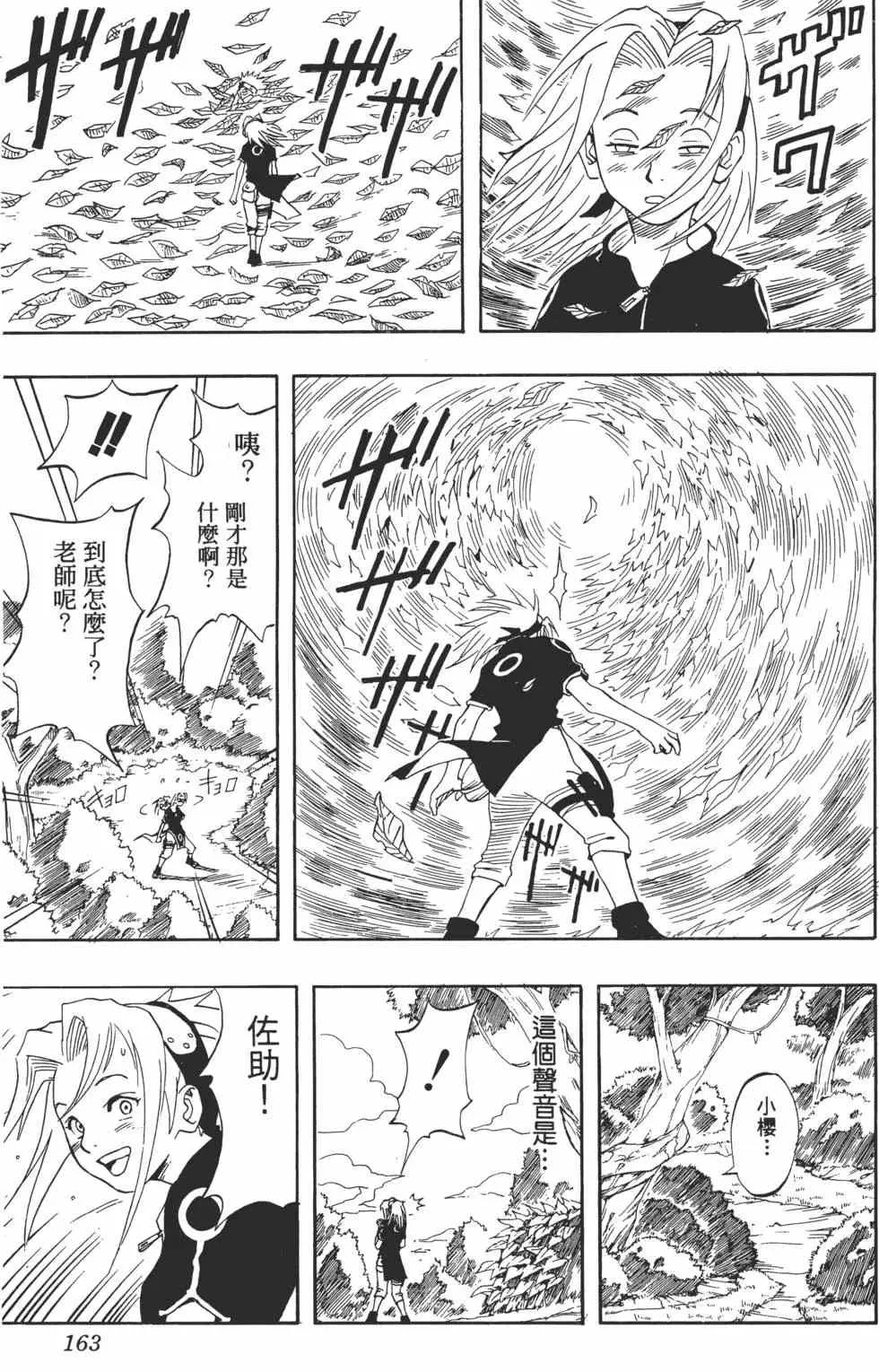 第483页