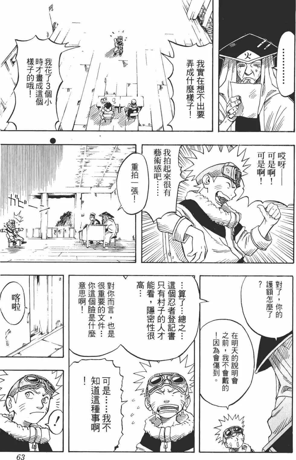 第183页