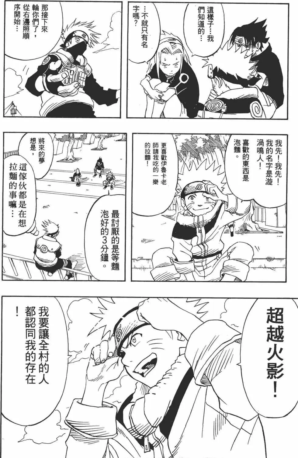 第336页