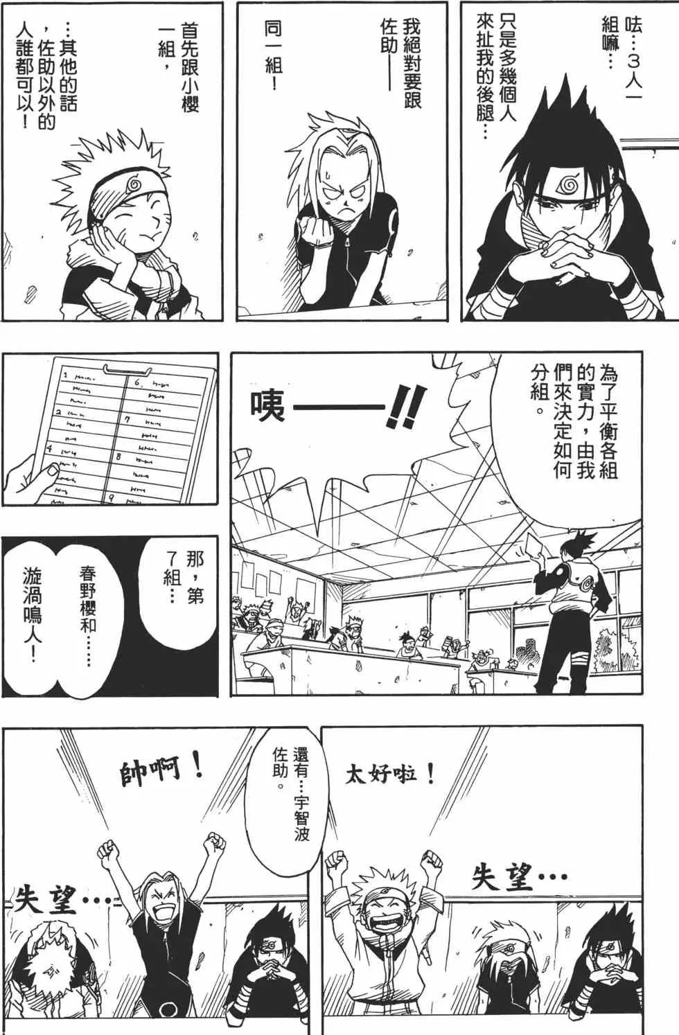 第276页