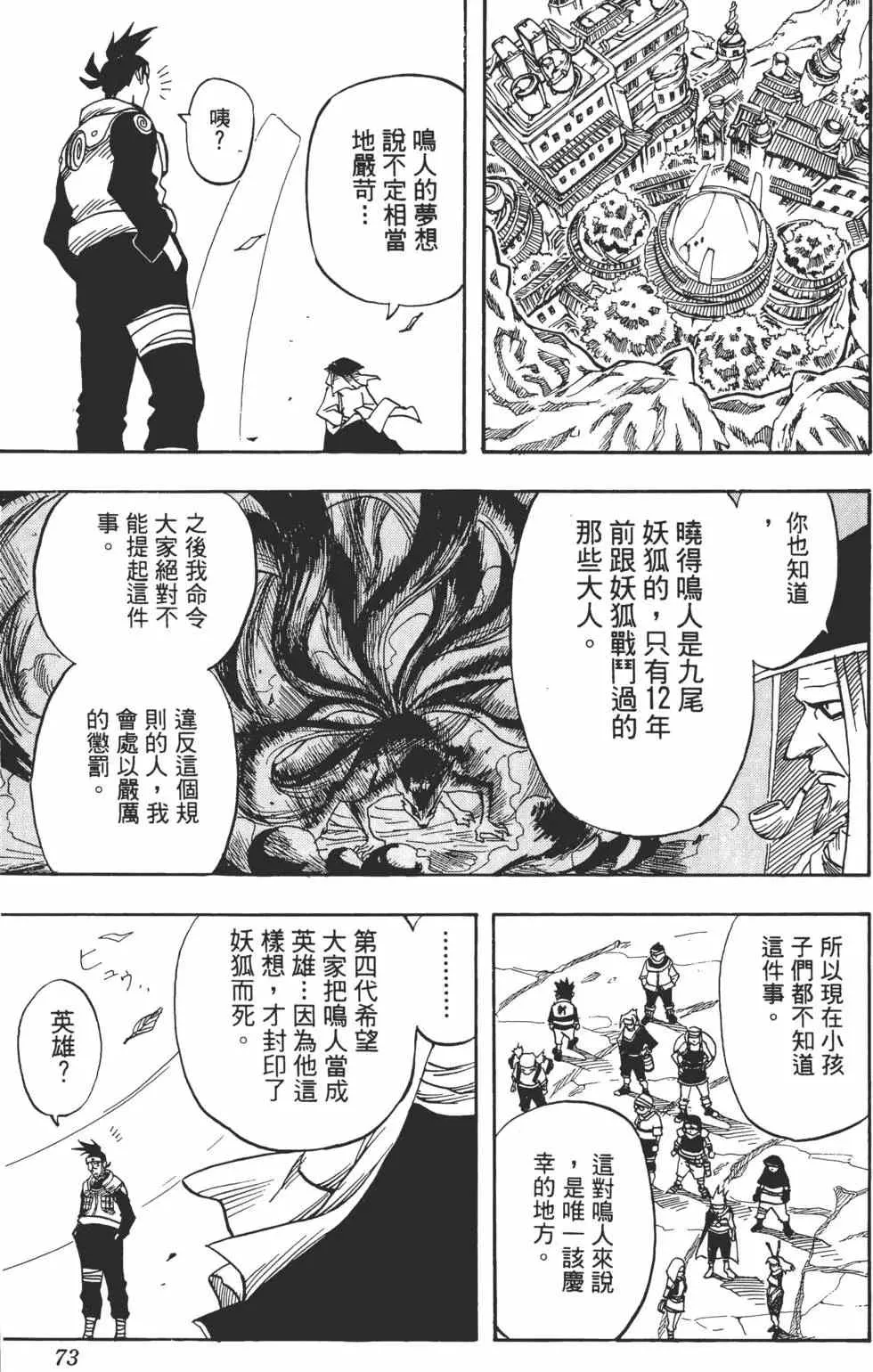 第213页