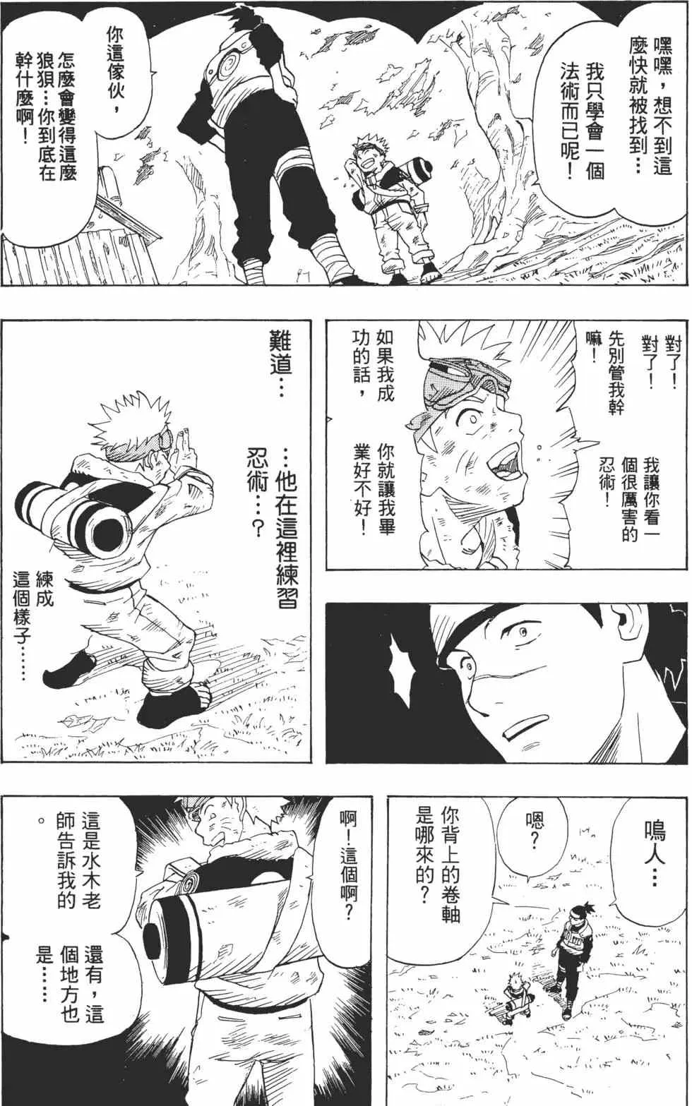 第84页
