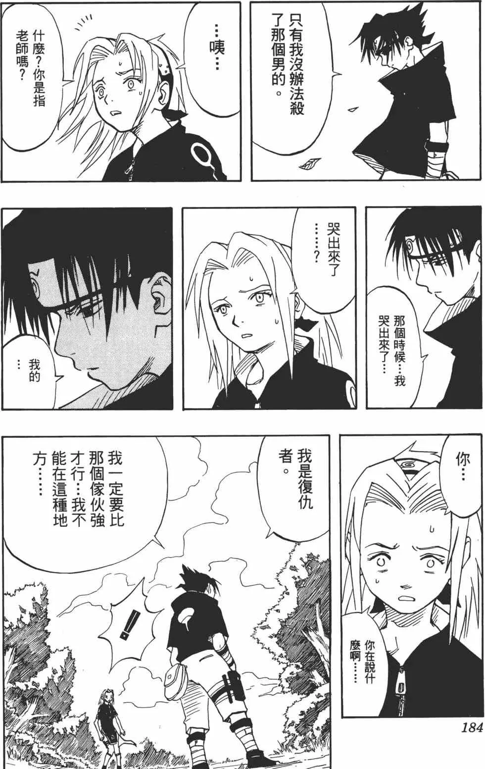 第546页