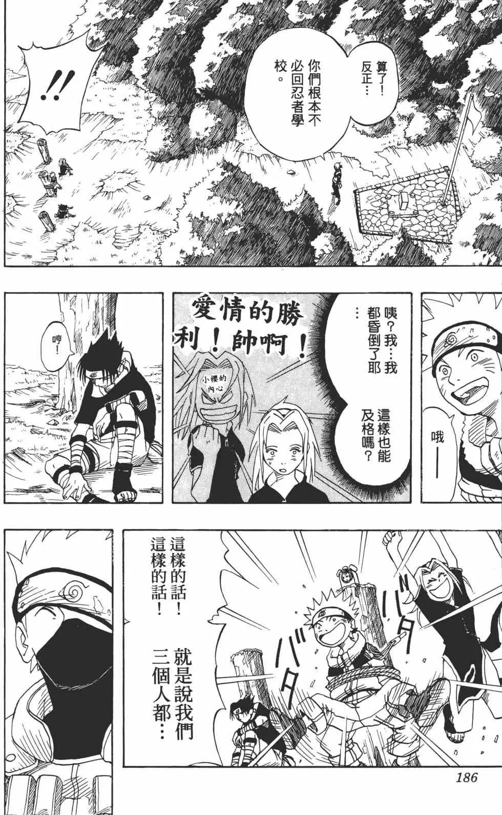 第552页