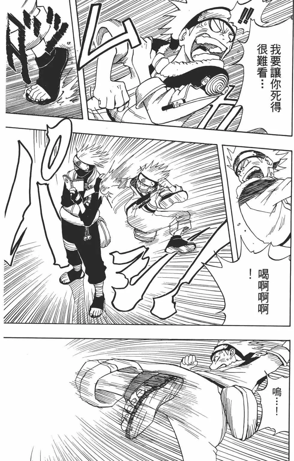 第393页