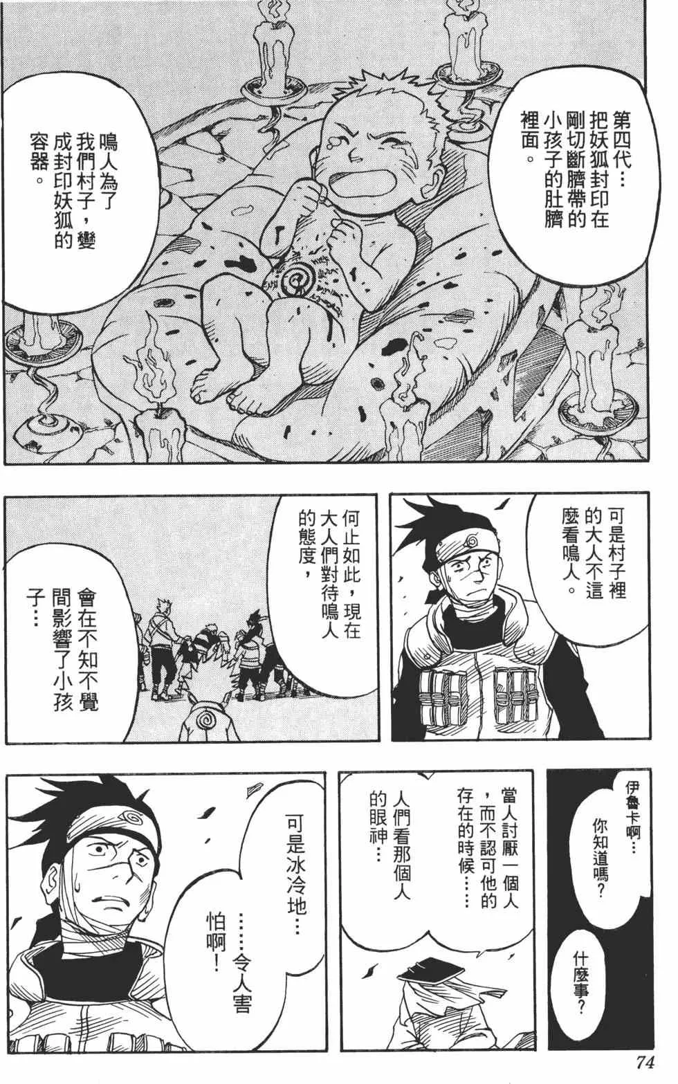 第216页