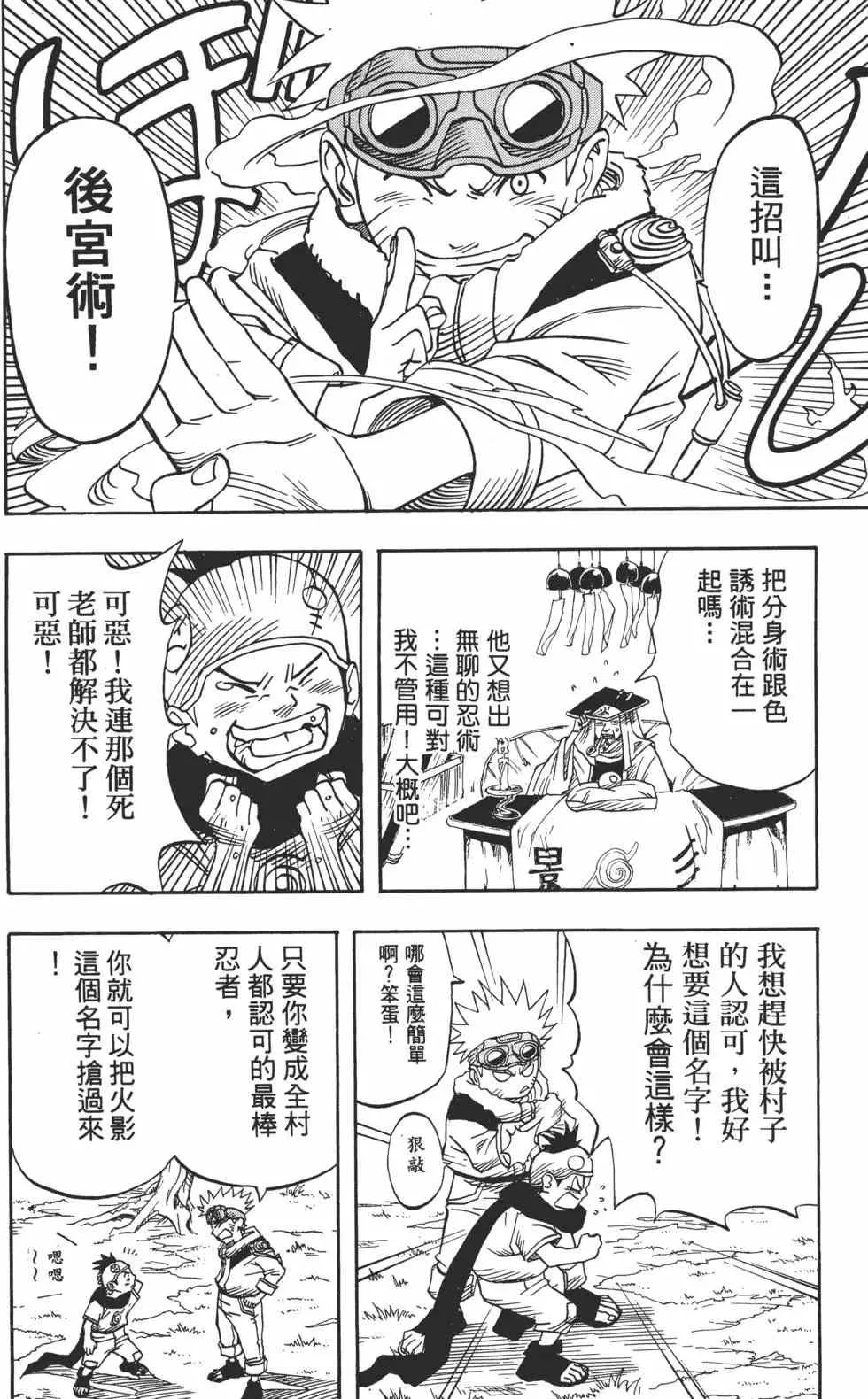 第234页