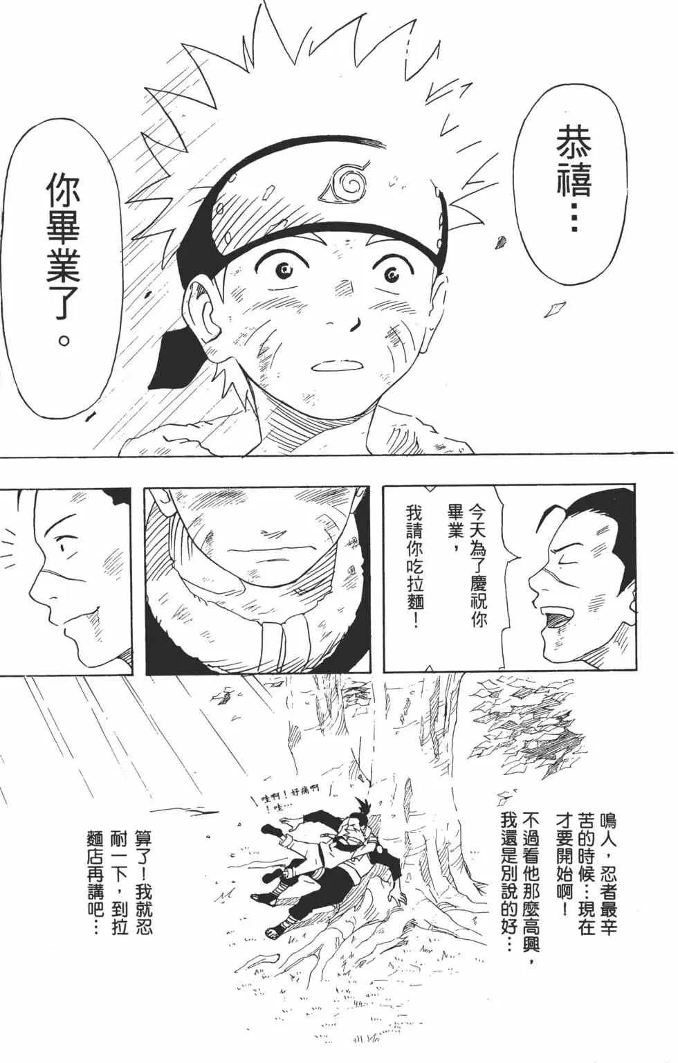 第171页