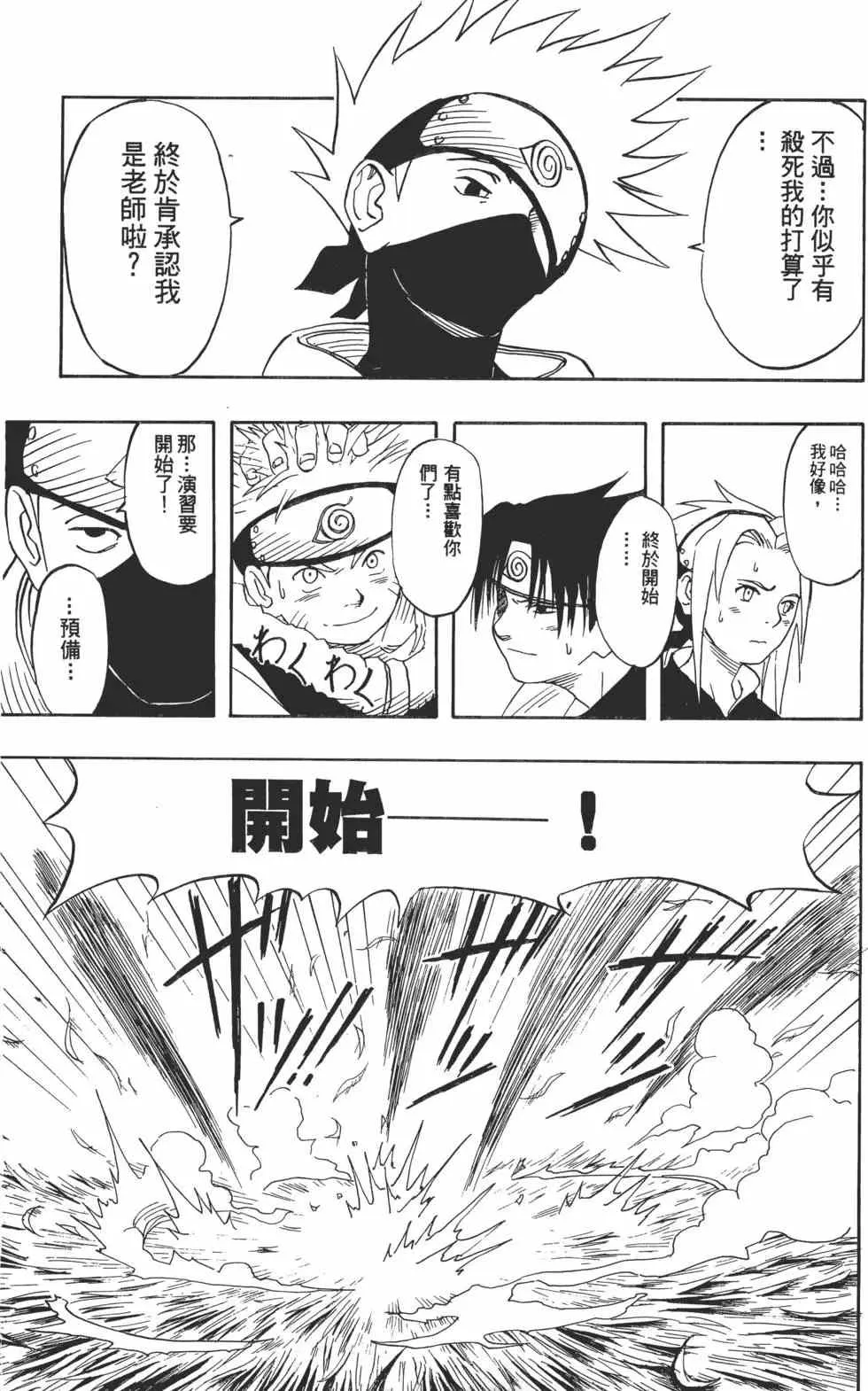 第375页