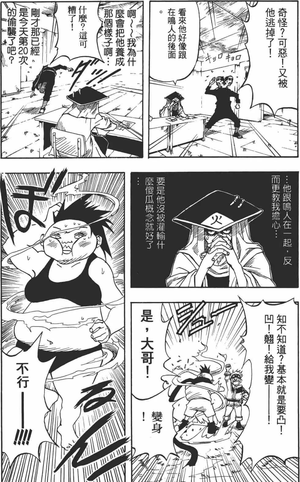 第198页