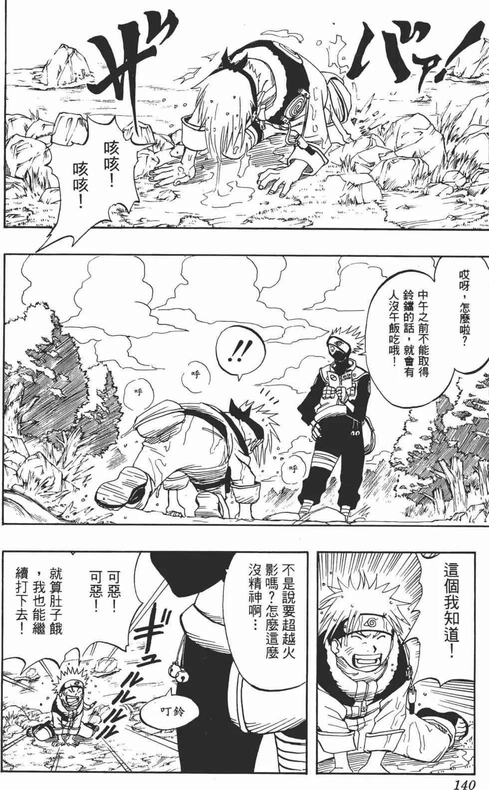 第414页