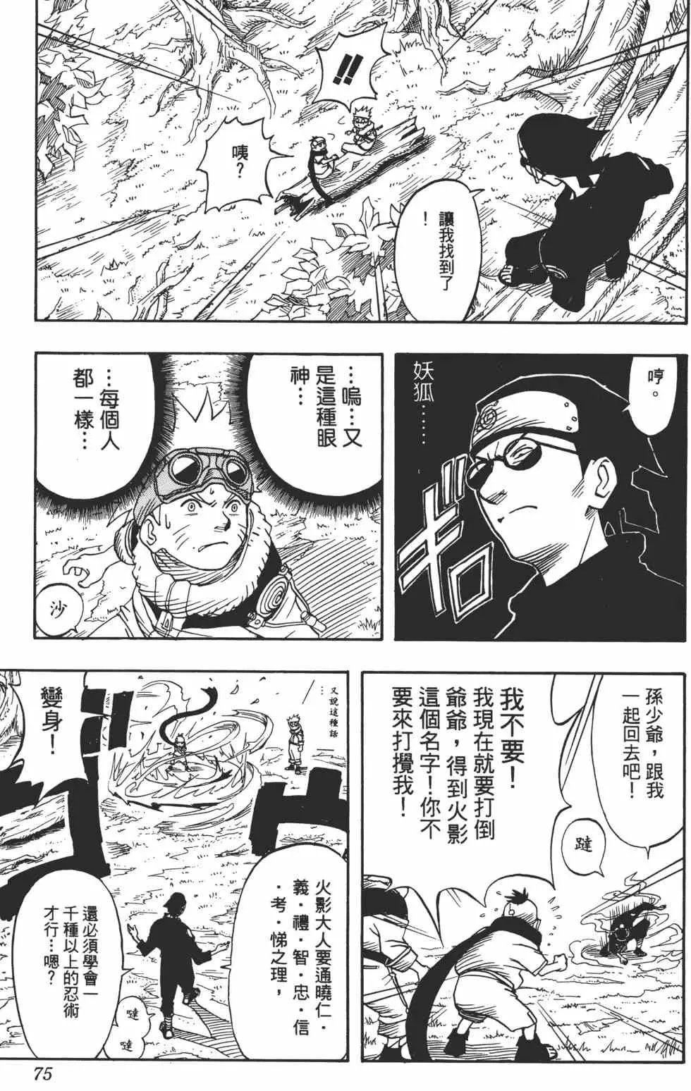 第219页