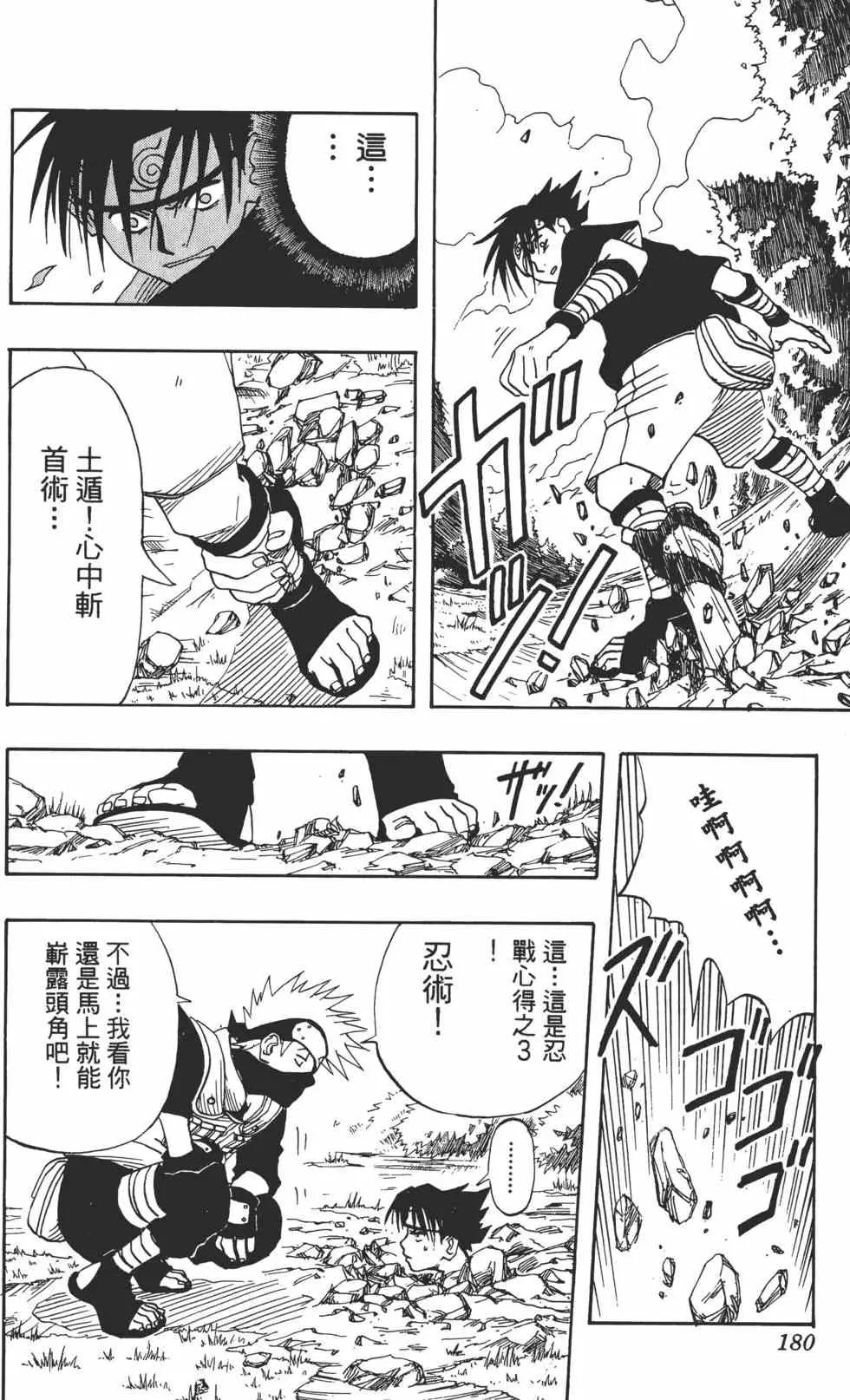 第534页
