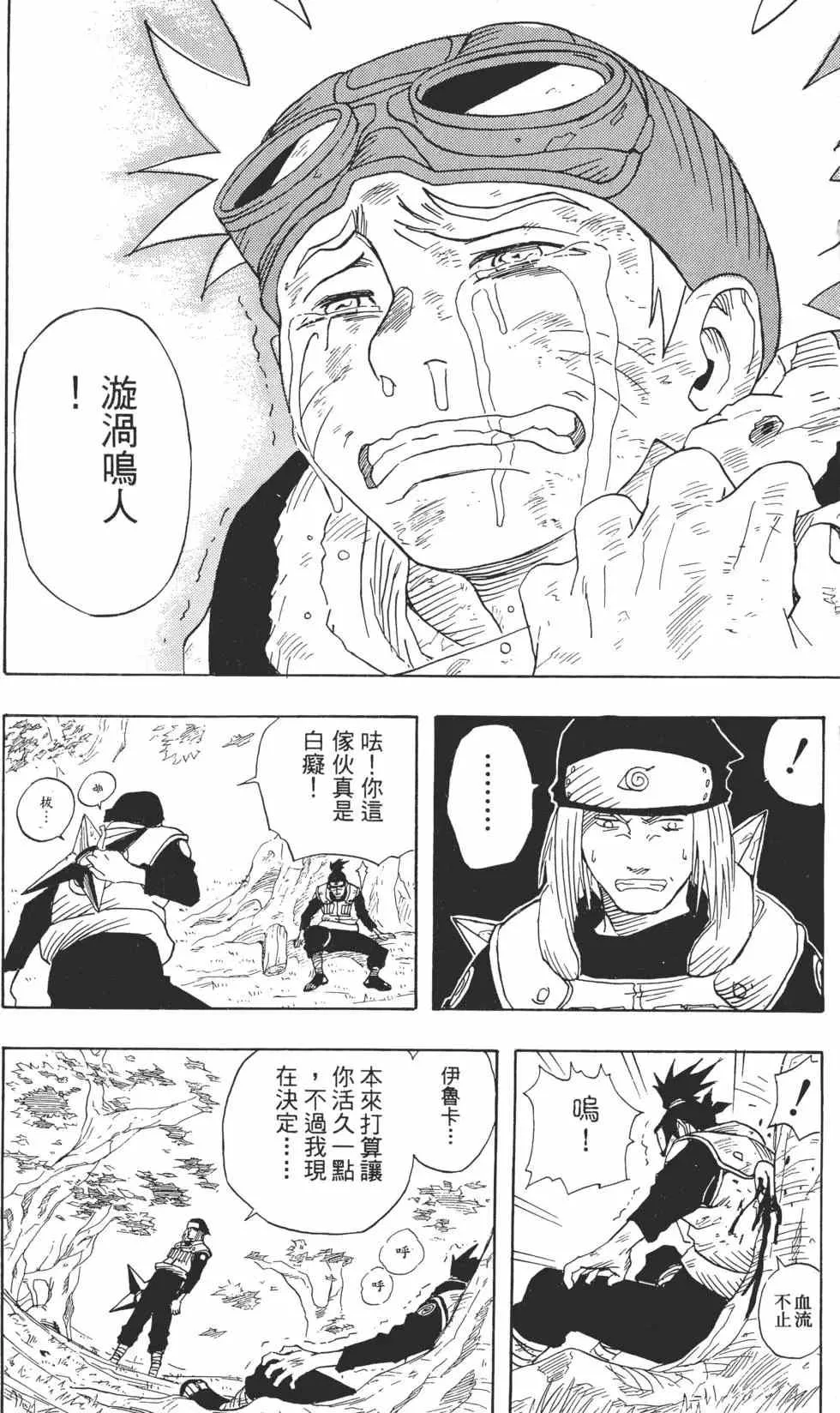 第144页
