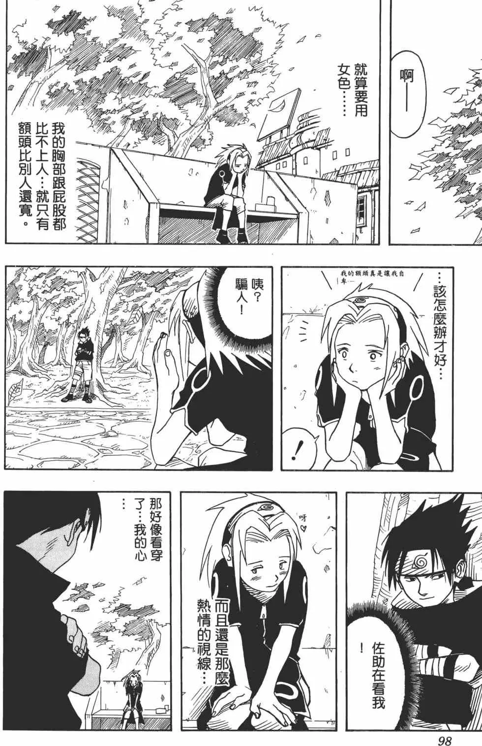 第288页