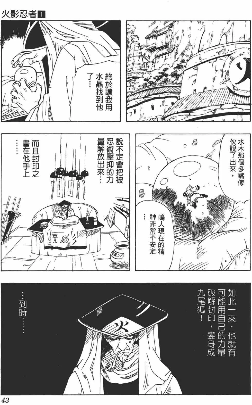 第123页