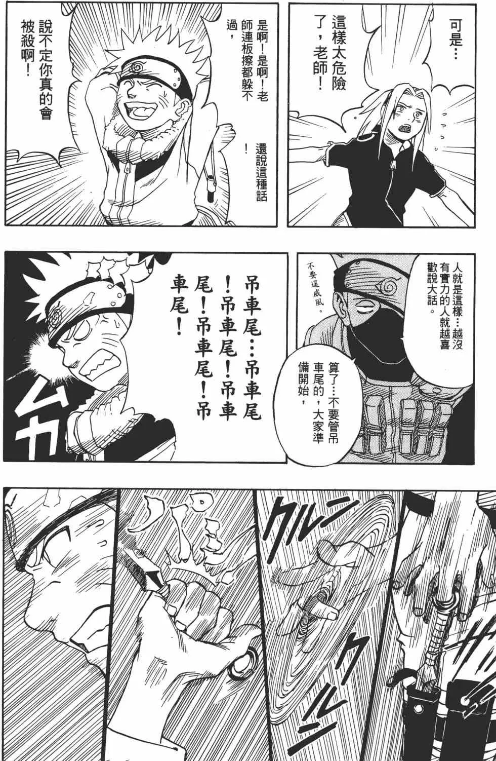 第366页