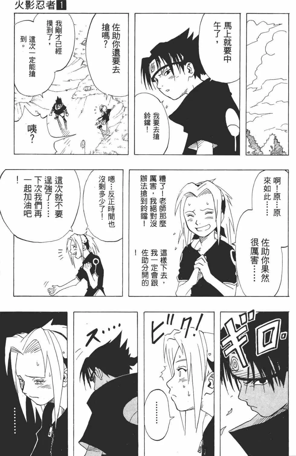 第543页