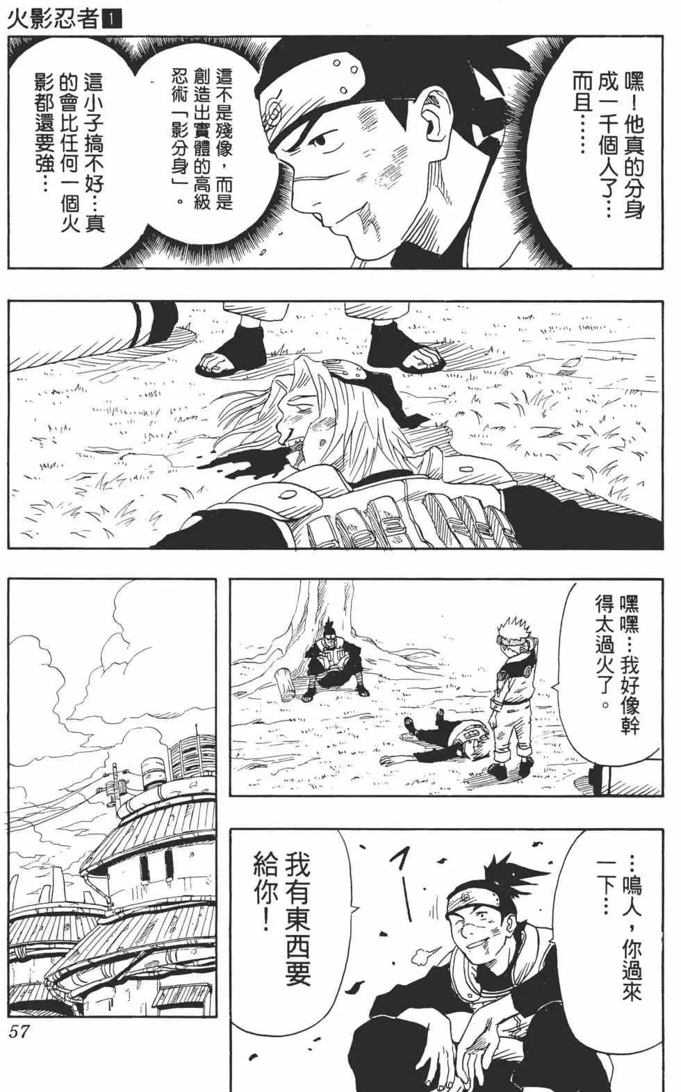 第165页