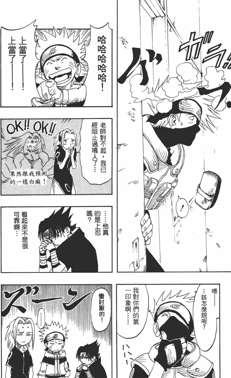 第330页