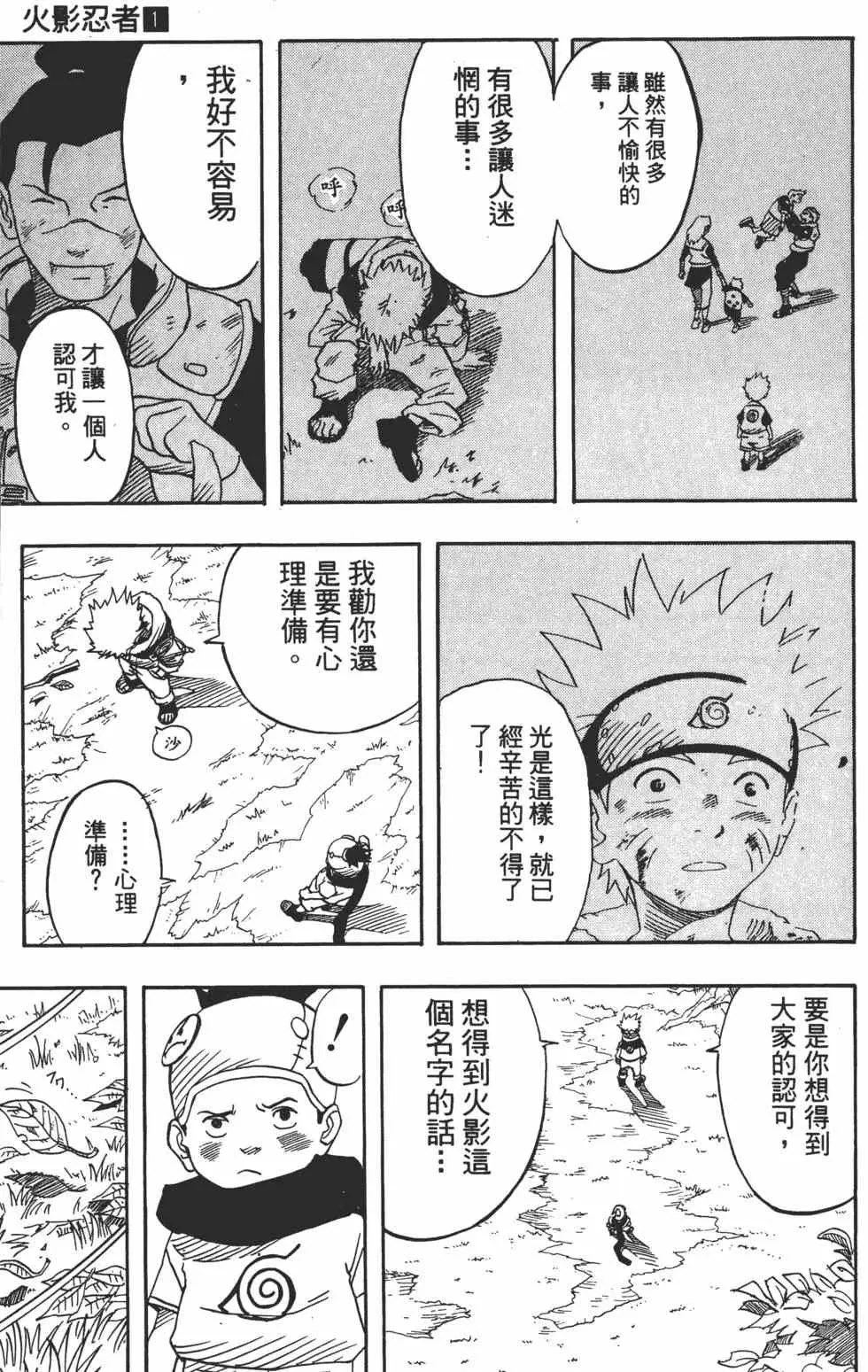 第237页