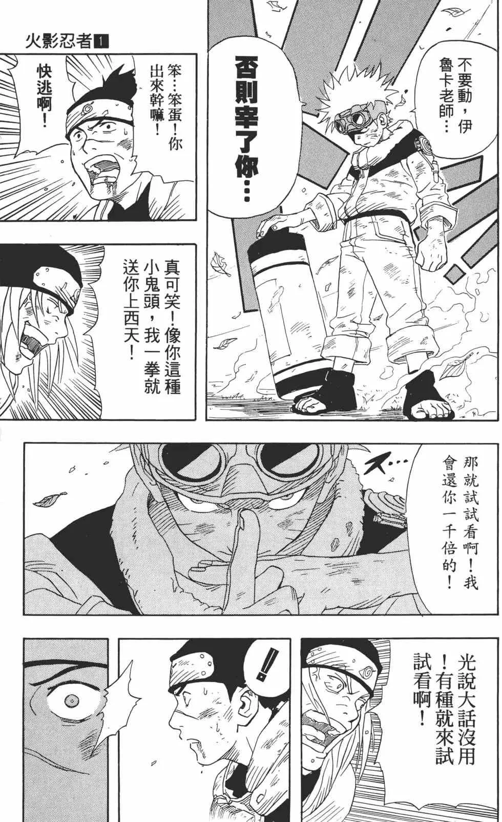 第153页
