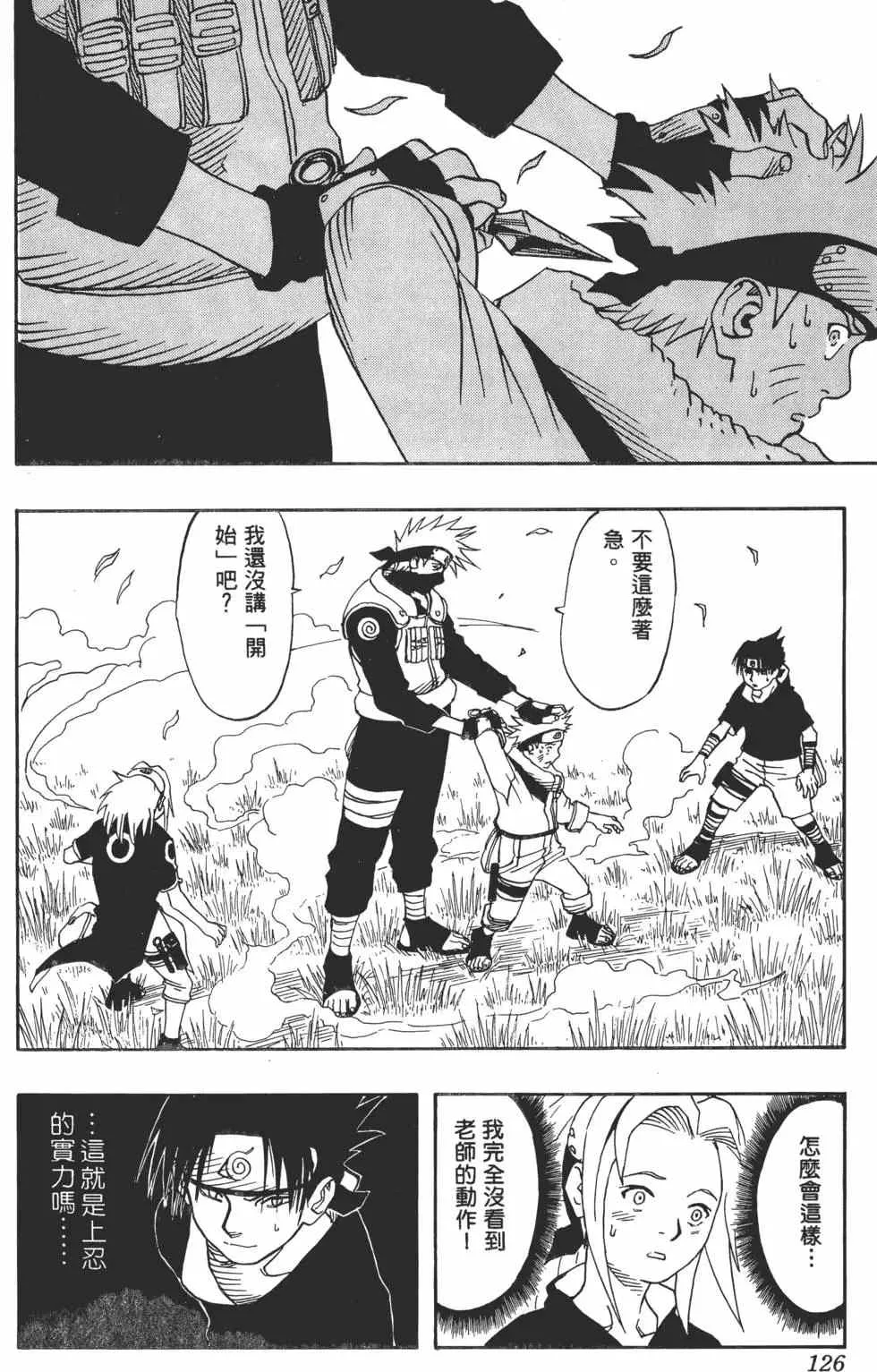 第372页