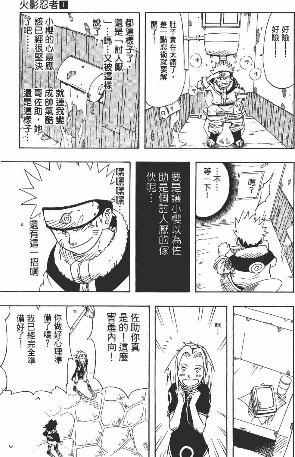 第303页