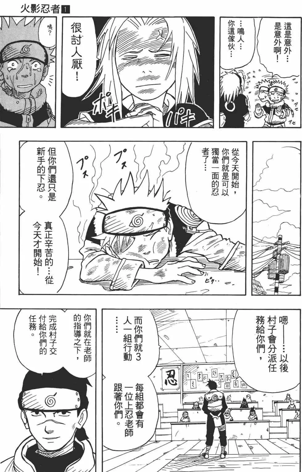 第273页