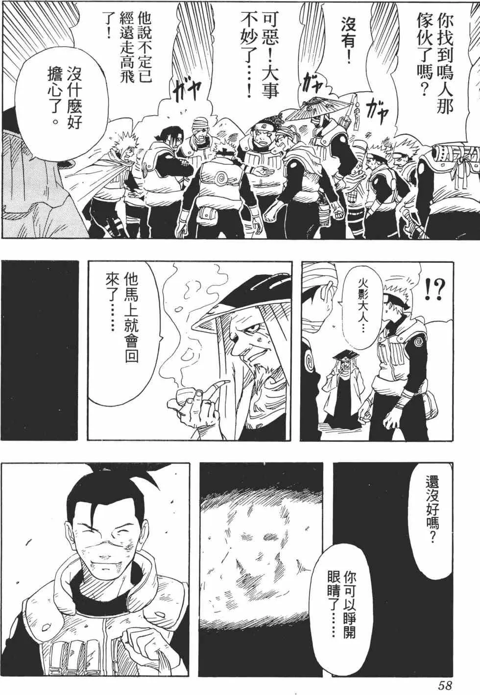 第168页