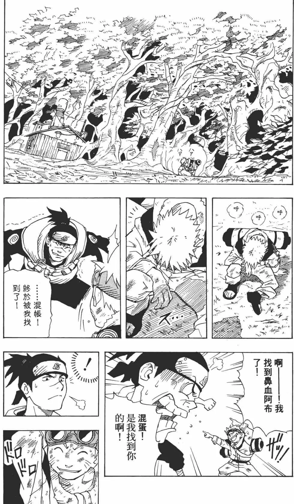 第81页