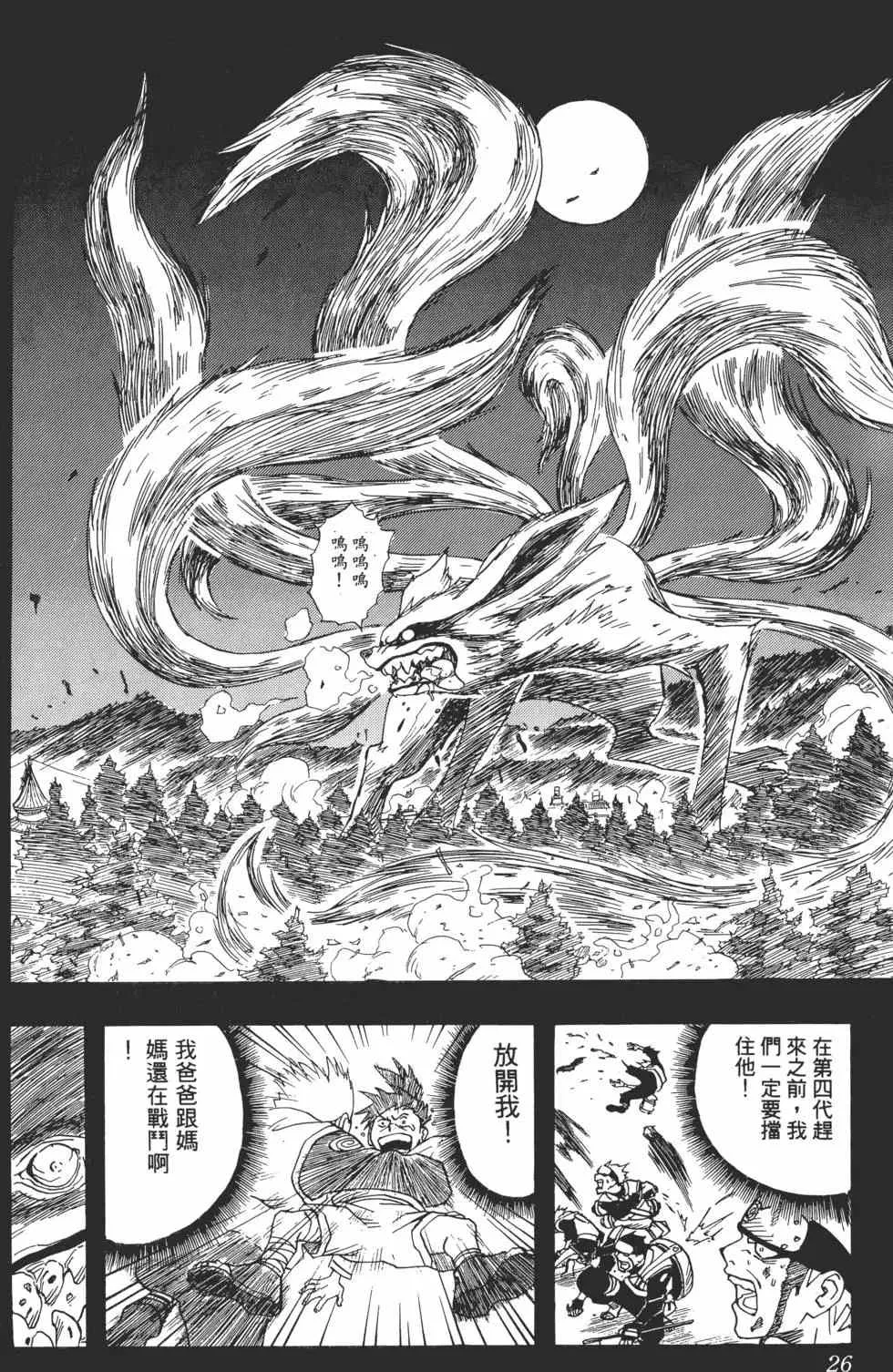 第72页