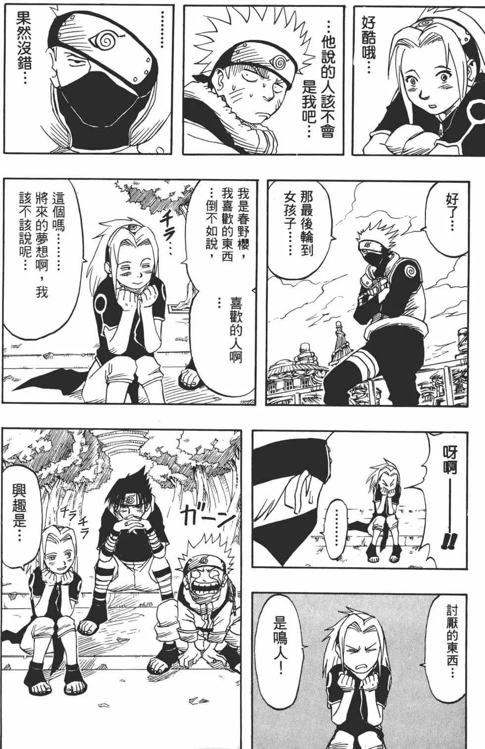 第342页