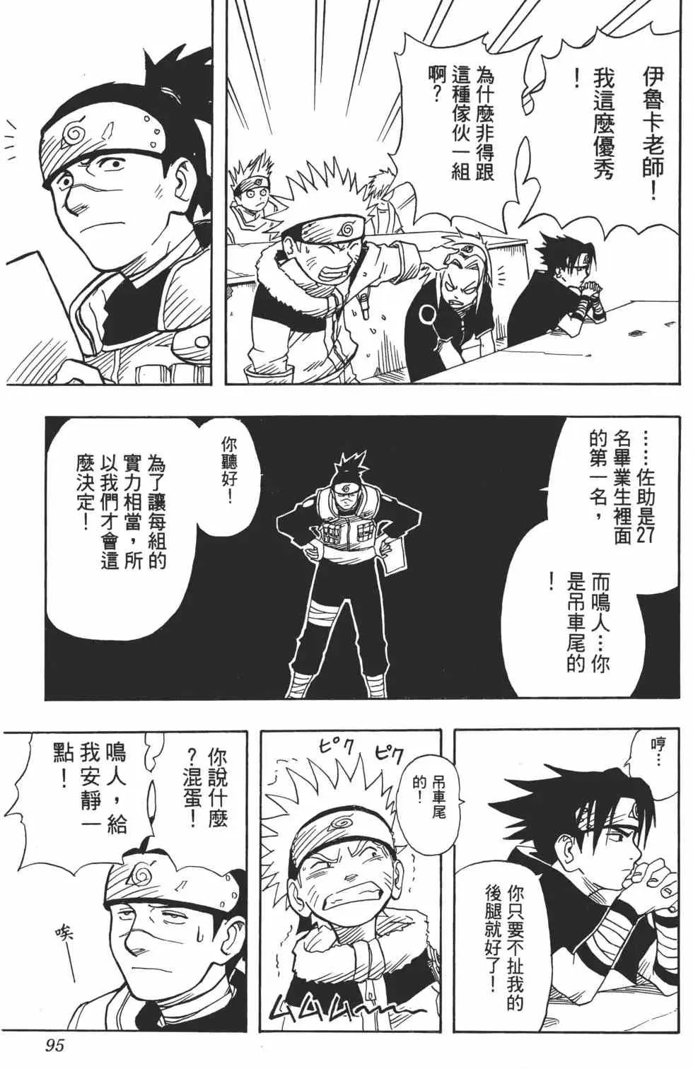 第279页