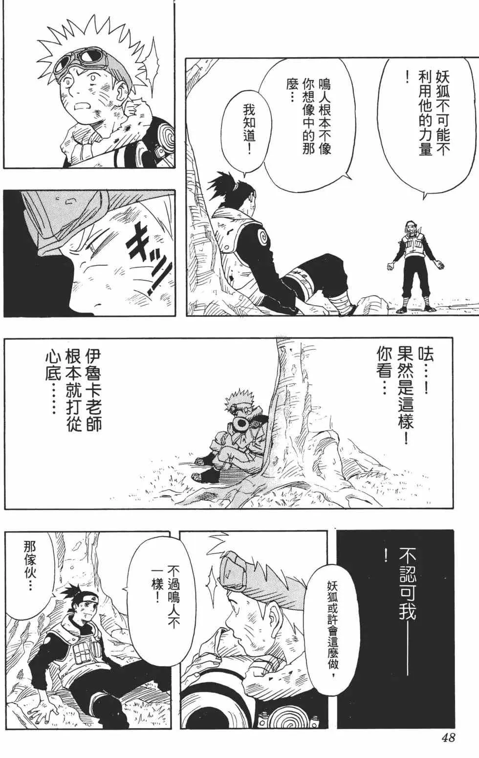 第138页