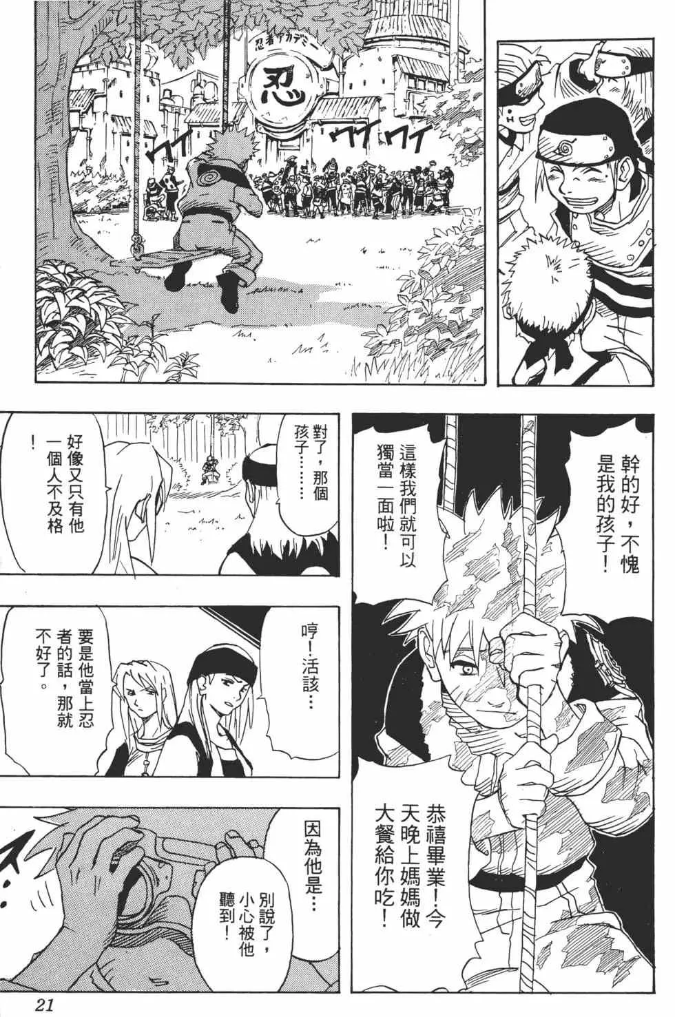 第57页