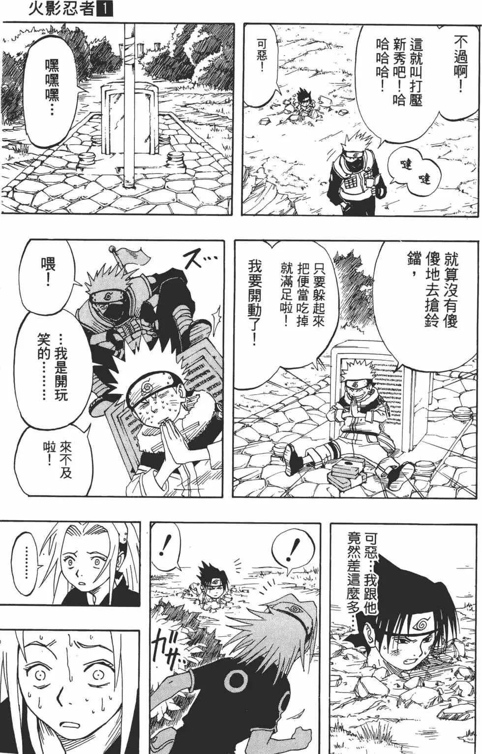 第537页