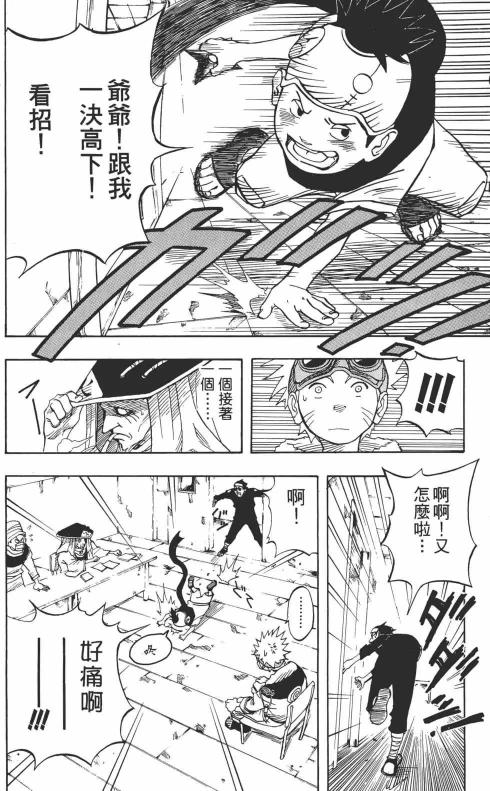 第186页