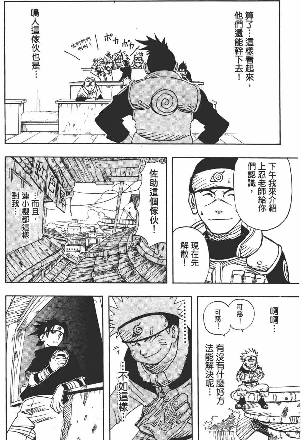 第282页