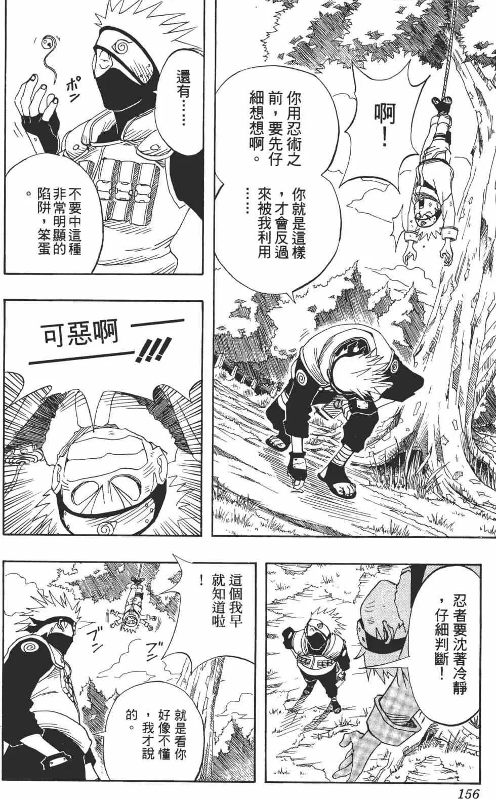 第462页