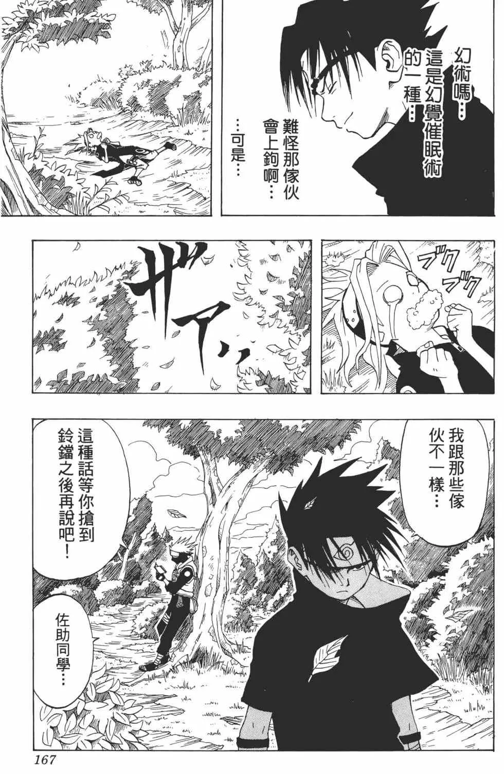 第495页
