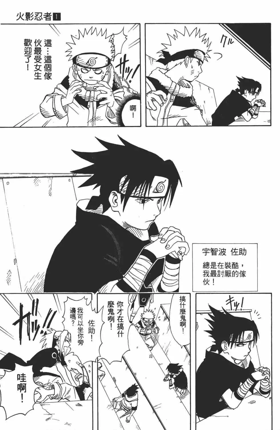 第261页