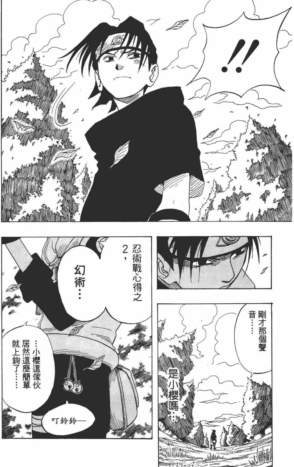 第492页